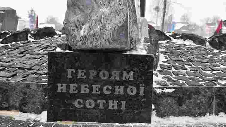 У Сокільниках поблизу Львова відкрили пам’ятник Героям Небесної Сотні