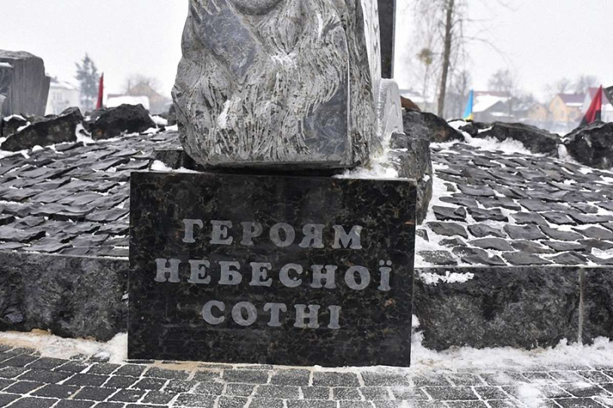 У Сокільниках поблизу Львова відкрили пам’ятник Героям Небесної Сотні