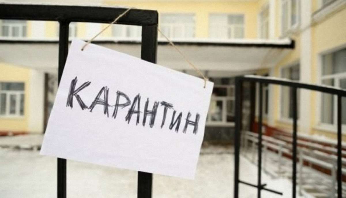 Усі школи Івано-Франківська закрили на карантин через грип та ГРВІ