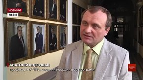 У Львівській політехніці стартував проект IMAGE