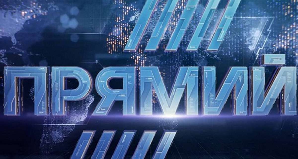 Телеканал «Прямий» переписали на кіпрський офшор, найімовірніше пов'язаний із Банковою, – ЗМІ