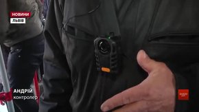 В трамваях і тролейбусах Львова контролерів озброїли камерами