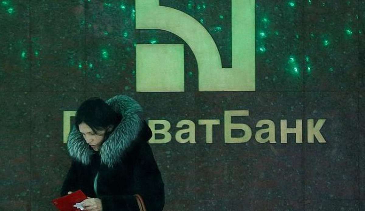 Мінфін за п'ять років планує продати державні «ПриватБанк» та «Укргазбанк»