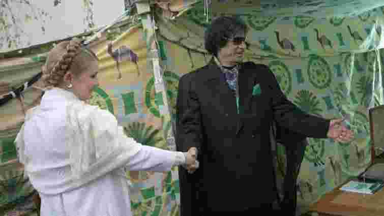 У 2010 році президентську кампанію Юлії Тимошенко фінансував Муаммар Каддафі, – ЗМІ