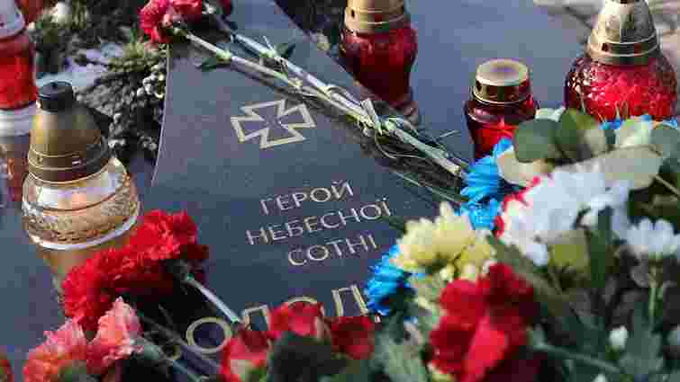 На Личаківському кладовищі вшанували Героїв Небесної Сотні
