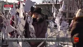 На площі біля пам'ятника Тарасу Шевченкові у Львові з'явилося понад три сотні ангелів