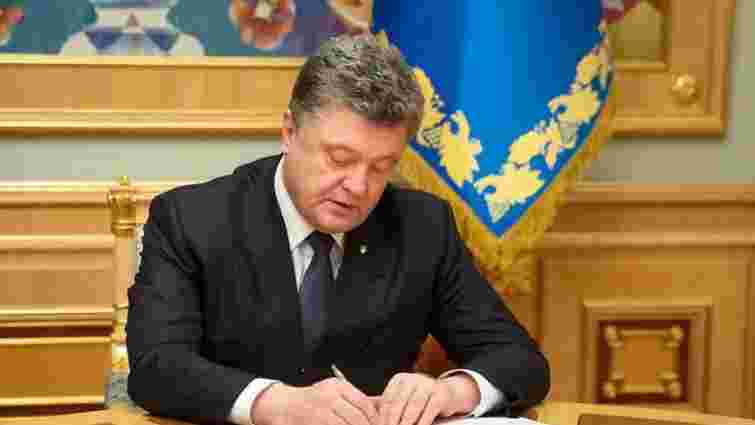 Петро Порошенко підписав закон про реінтеграцію Донбасу