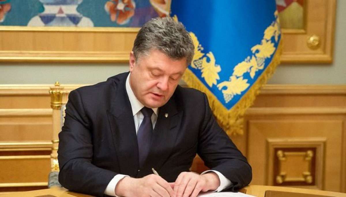 Петро Порошенко підписав закон про реінтеграцію Донбасу
