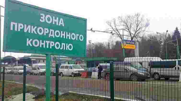Євросоюз закриває модернізацію прикордонних пунктів на заході України