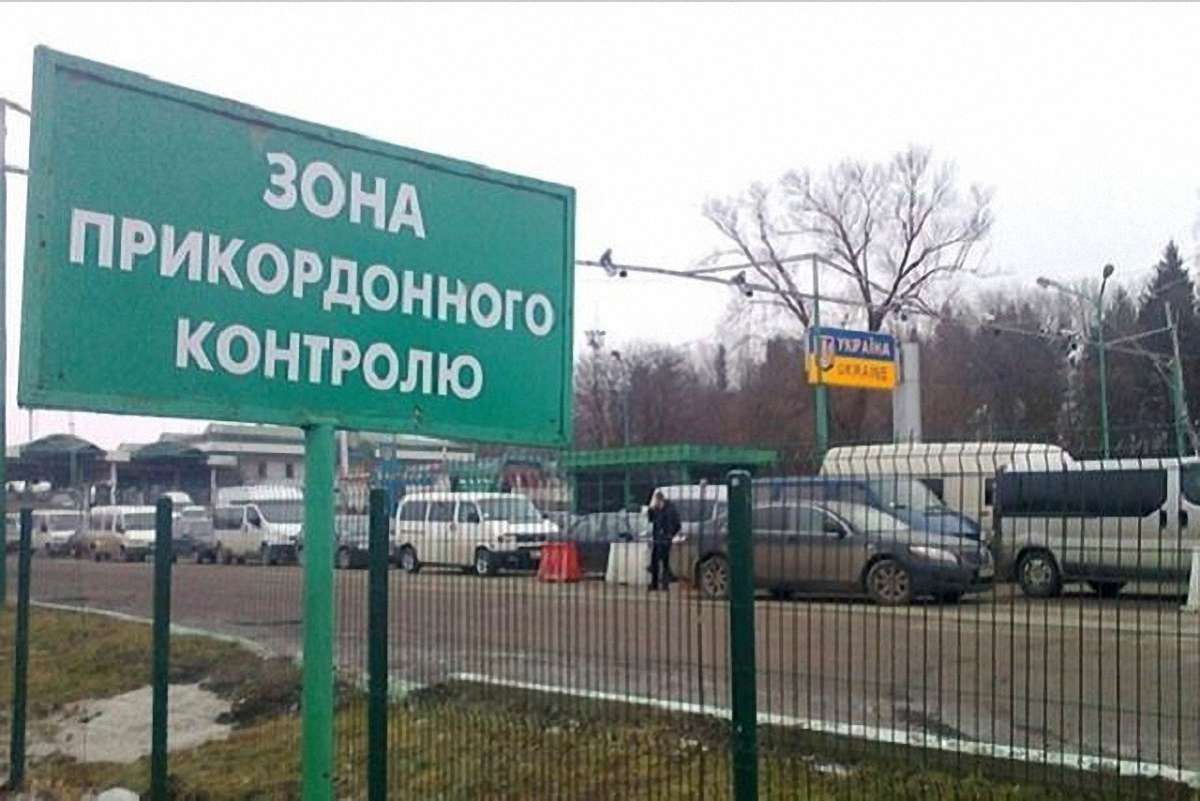 Євросоюз закриває модернізацію прикордонних пунктів на заході України