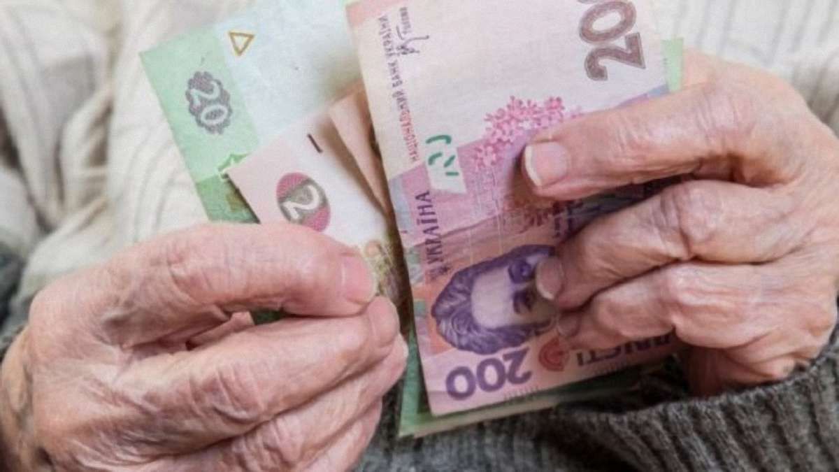 Українцям дозволять отримувати пенсії та соцвиплати в приватних банках, – Мінфін