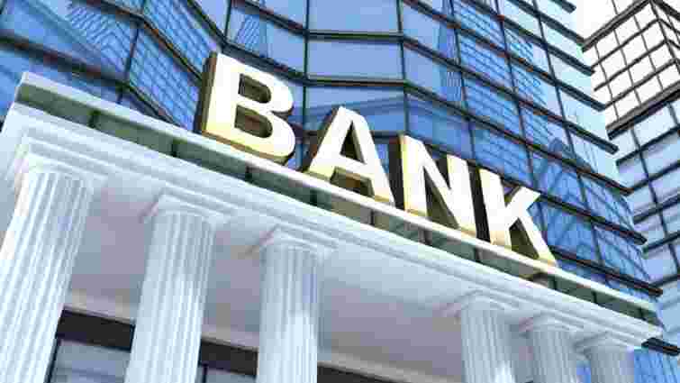 Кабмін затвердив стратегію реформування державних банків