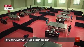 Жовква приймає масштабний міжнародний турнір із настільного тенісу