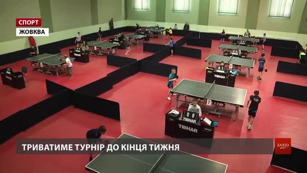 Жовква приймає масштабний міжнародний турнір із настільного тенісу