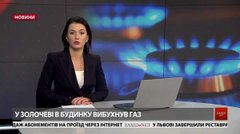 Головні новини Львова за 21 лютого