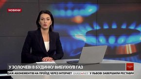 Головні новини Львова за 21 лютого