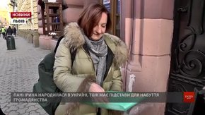 Львів'янка два роки не може позбутись російського громадянства