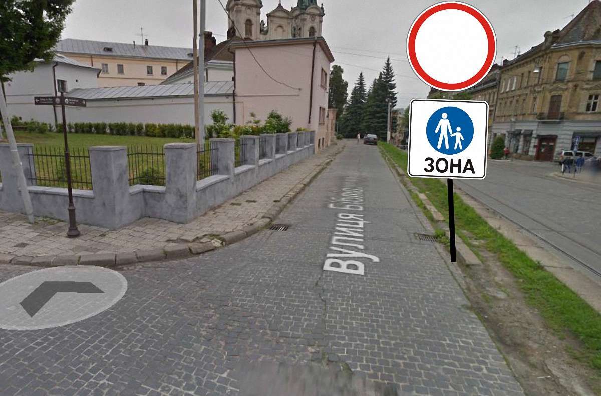 Перед Органним залом у Львові облаштують пішохідну зону