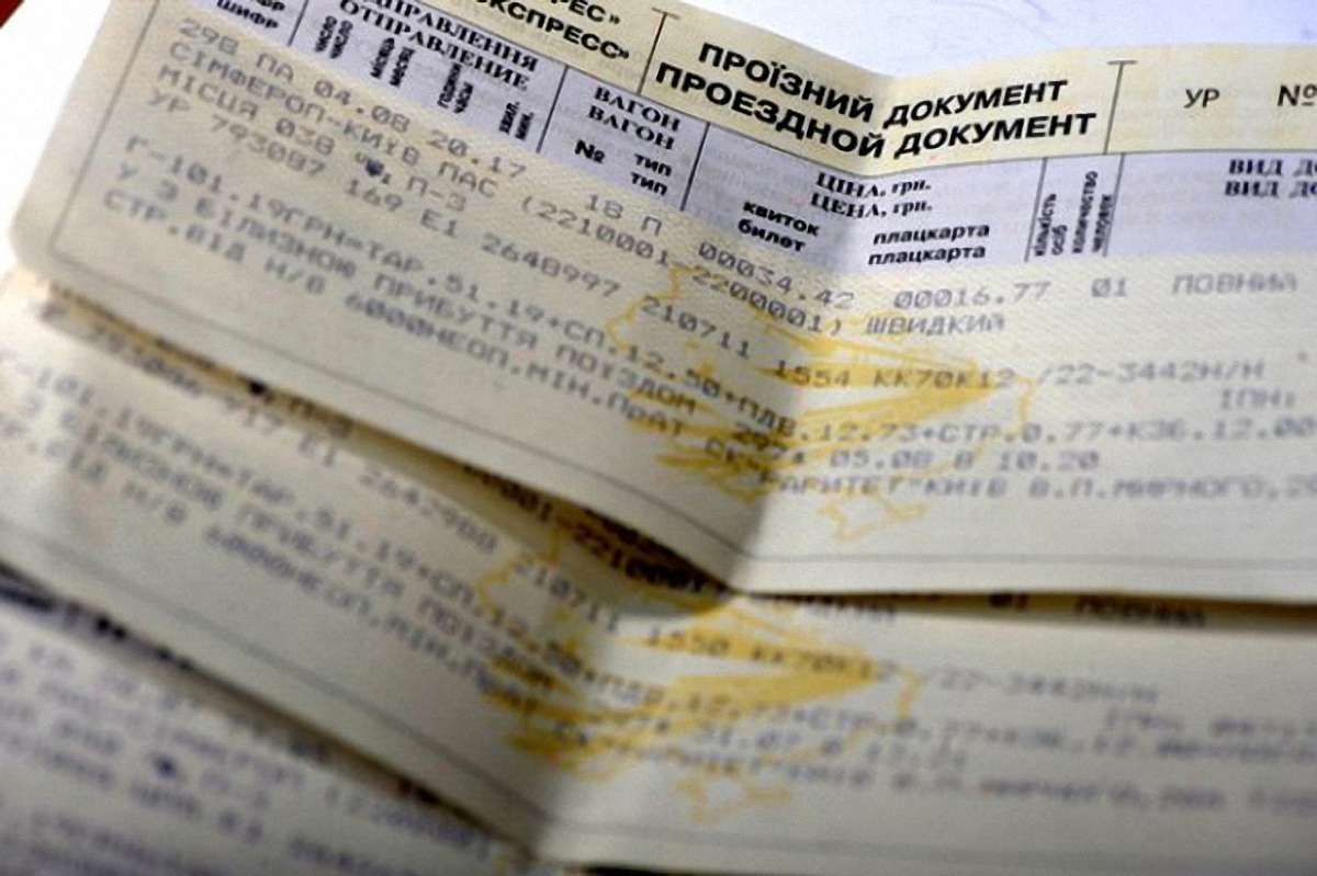 На сайті «Укрзалізниці» планують запустити «лист очікування» продажу квитків