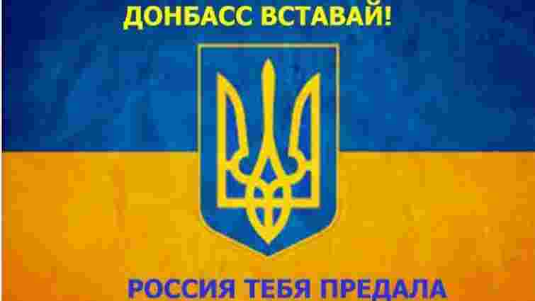 У Луганську бойовики затримали пенсіонерку за поширення «українських листівок»
