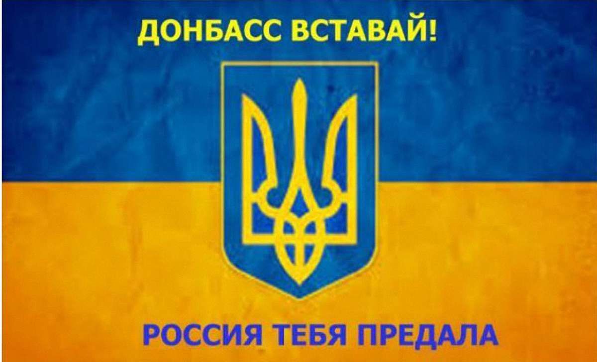 У Луганську бойовики затримали пенсіонерку за поширення «українських листівок»