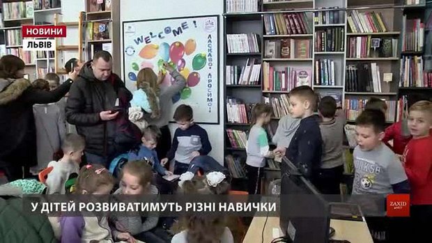 У Рясному відкрили бібліотеку з новітніми технологіями