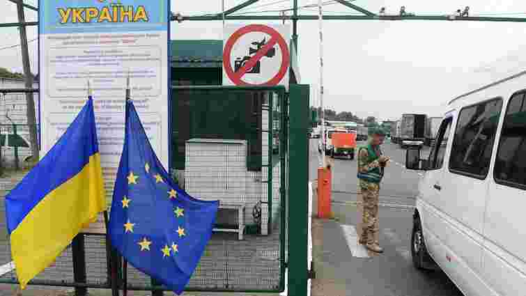 ЄС офіційно підтвердив закриття прикордонних проектів на заході України