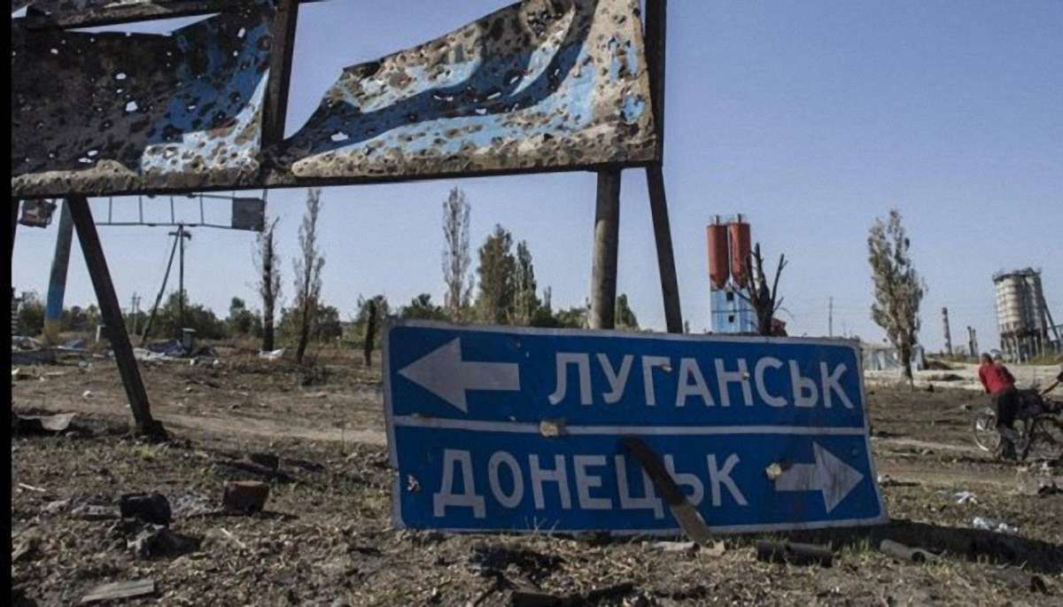 Закон про реінтеграцію Донбасу опублікували в «Голосі України»