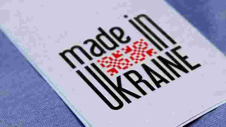 Посол ЄС назвав вади закону «Купуй українське, плати українцям»
