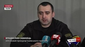 Прокуратура розслідує справу військового, який загинув під час навчань на Львівщині