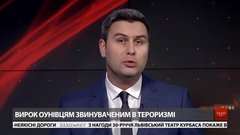 Підсумки тижня за 24 лютого