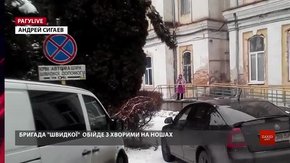 РАГУlive. Випуск за 23 лютого