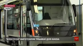 Львівський концерн «Електрон» виконує замовлення для Києва й закордону