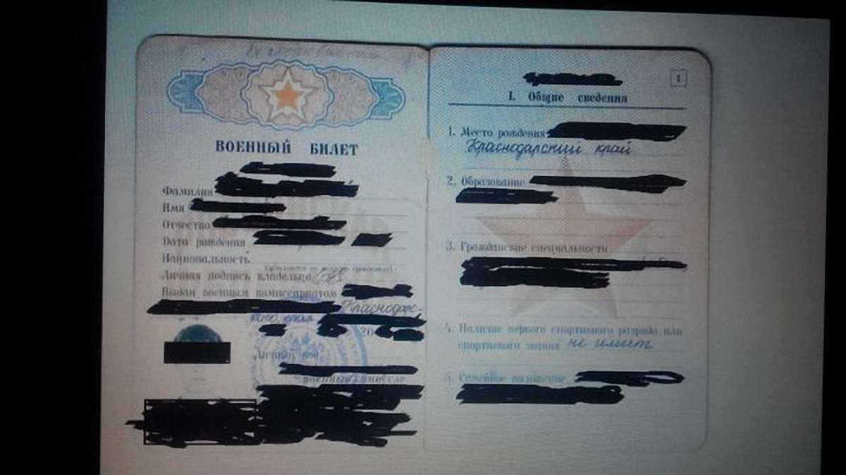 Під Маріуполем прикордонники знайшли документи чинного військового РФ