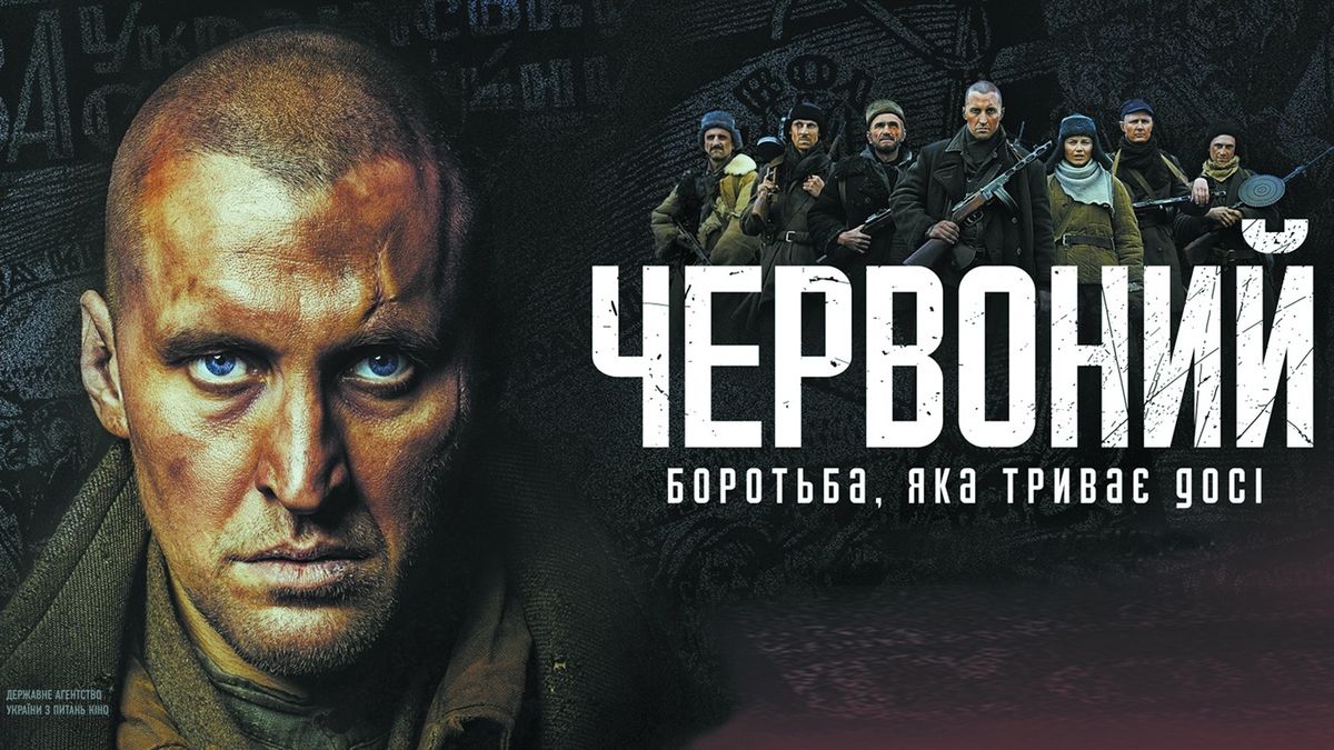 На Тернопільщині стартують зйомки приквелу фільму «Червоний»