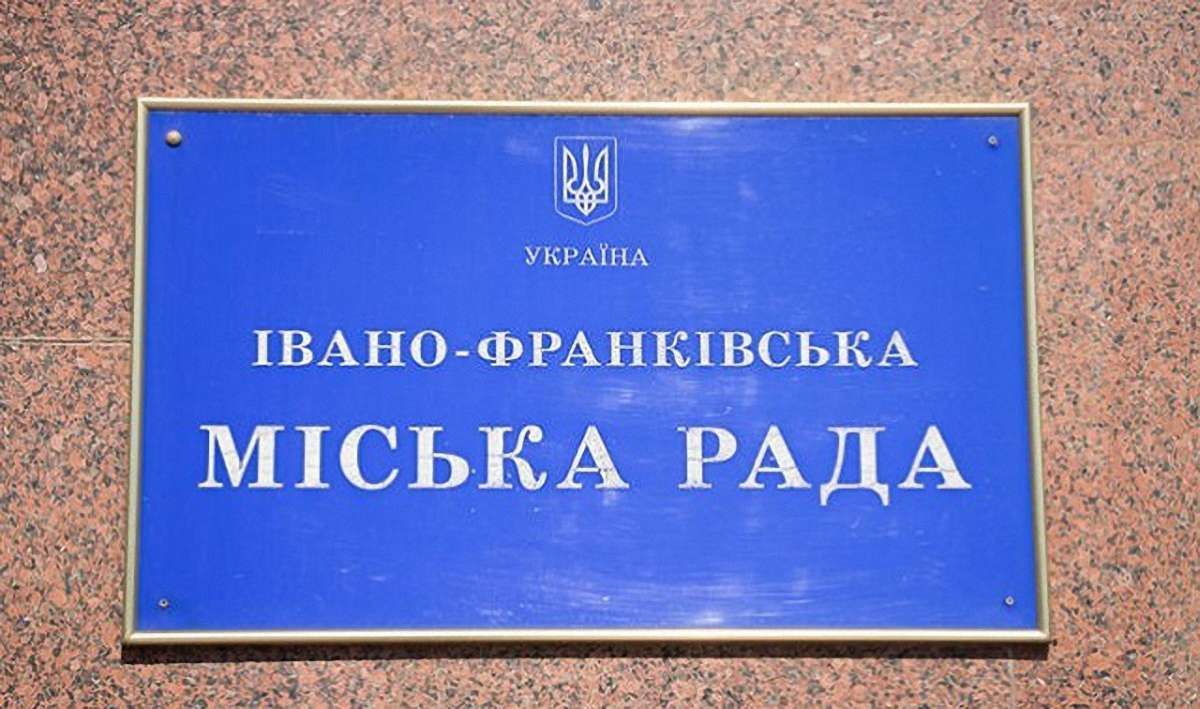 В Івано-Франківську планують створити Раду старійшин