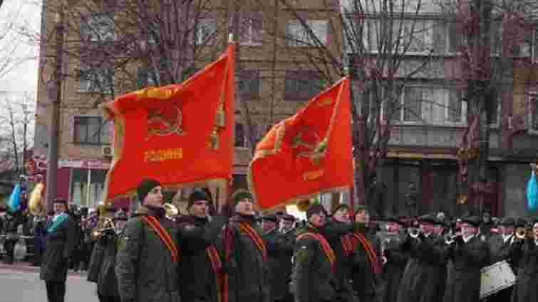 Поліція порушила справу через марш Нацгвардії з радянськими прапорами у Кривому Розі