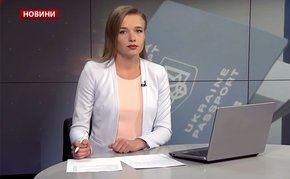 Головні новини Львова за 26 лютого