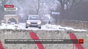 На Жидачівщині через аварійний міст їздять навіть вантажівки