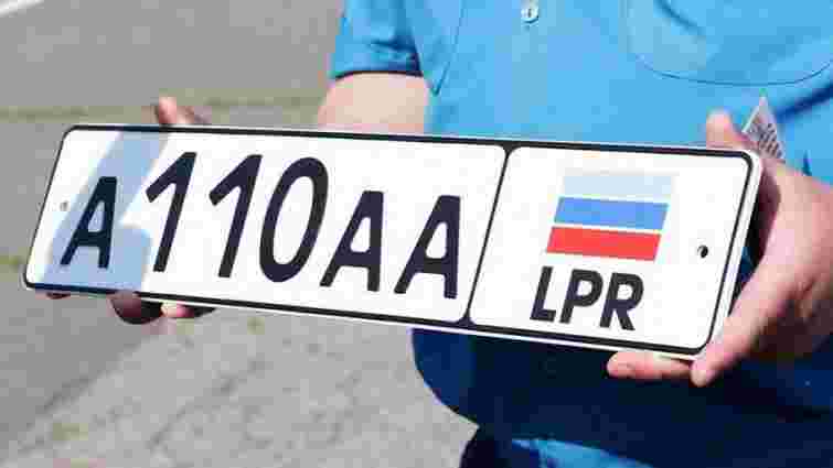 В «ДНР» і «ЛНР» бойовики змушують водіїв міняти українські номери на автомобілях