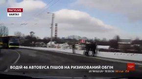 РАГУlive. Випуск за 27 лютого