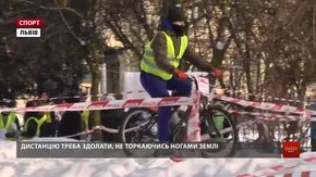 У Львові відкрили велотуристичний сезон турніром із тріалу «Snow bike»