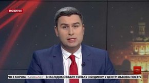 Головні новини Львова за 27 лютого