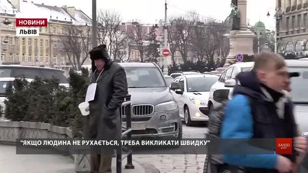 На Львівщині морози протримаються до кінця тижня