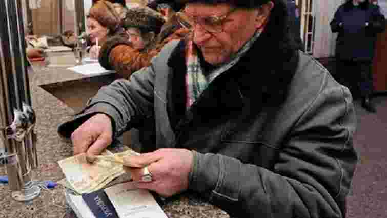 КСУ визнав неконституційним оподаткування пенсій 