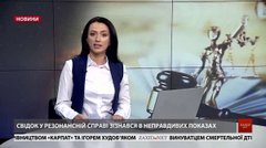 Головні новини Львова за 28 лютого