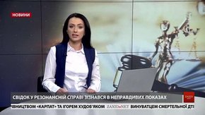 Головні новини Львова за 28 лютого