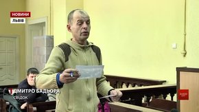 Свідок у резонансній справі львівської лікарки зізнався у неправдивих свідченнях