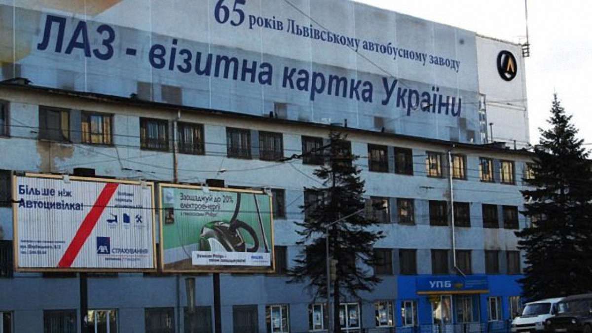 Обвалилась одна з будівель Львівського автобусного заводу