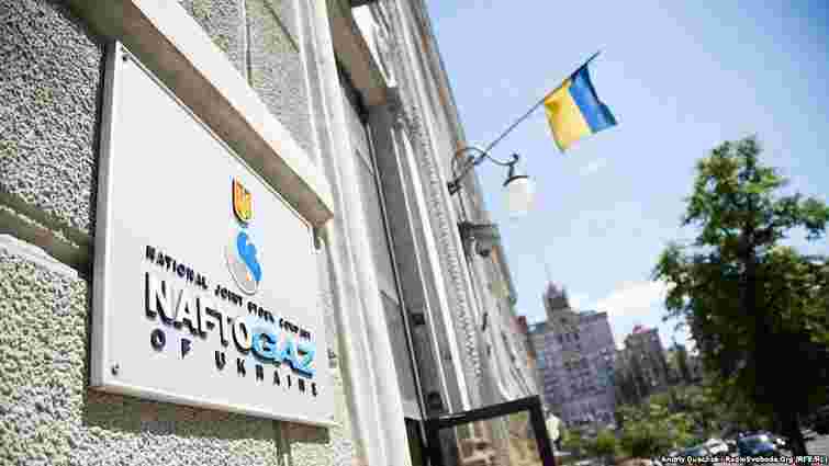 «Нафтогаз» виграв Стокгольмський арбітраж проти «Газпрому»
